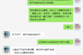 烈山要账公司更多成功案例详情